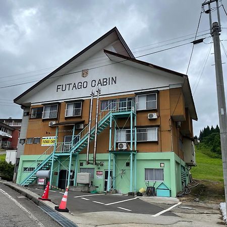 Futago Cabin Minamiuonuma Εξωτερικό φωτογραφία